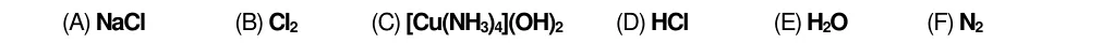 Panoul oficial A-F cu speciile chimice sau structurile moleculare folosite la Subiectul A.