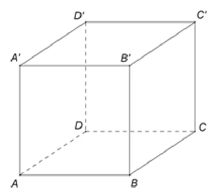 Figura 1: cubul ABCDA'B'C'D', cu muchia AB de 5 cm și muchia laterală BB'.